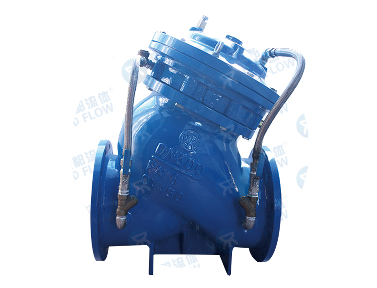 多功能水泵控制閥